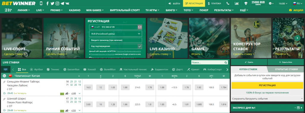 Guia Completo dos Métodos de Pagamento Betwinner Guia Completo dos Métodos de Pagamento Betwinner