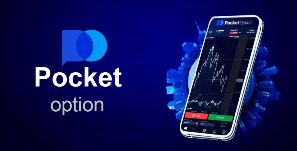 Pocket Option BN A Comprehensive Guide to Optimal Trading Pocket Option BN A Comprehensive Guide to Optimal Trading