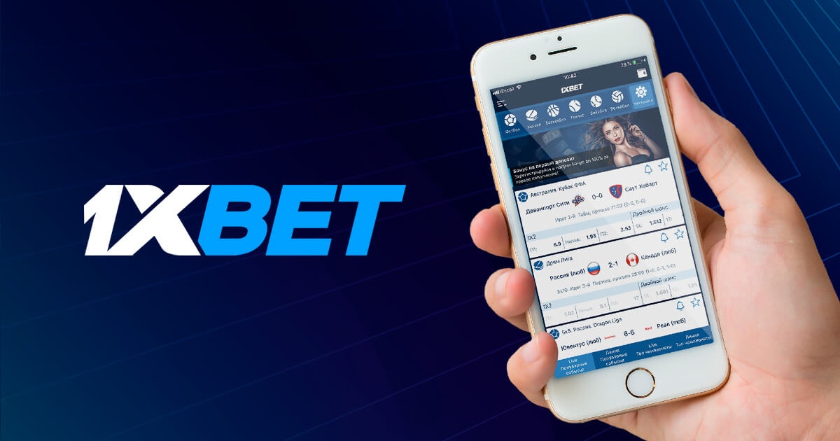 1xBet Thailand Download APP - Руководство по загрузке и установке 104 1xBet Thailand Download APP - Руководство по загрузке и установке 104