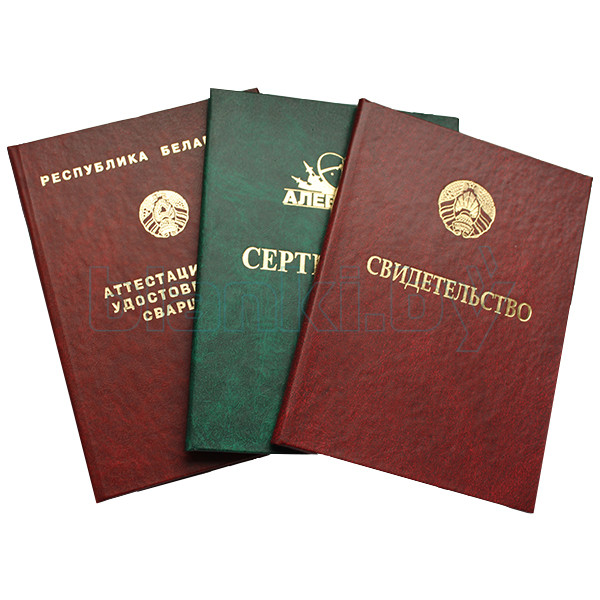 Купить диплом любого образца 67