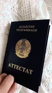 Купить диплом повара кондитера с 4