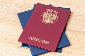 Купить диплом в Ессентуках по 8