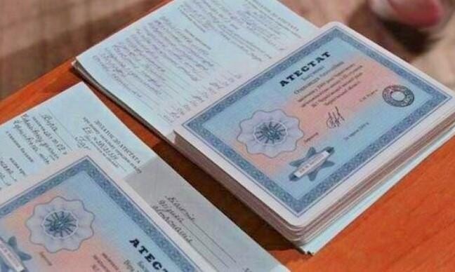 Купить диплом в Ессентуках по 8