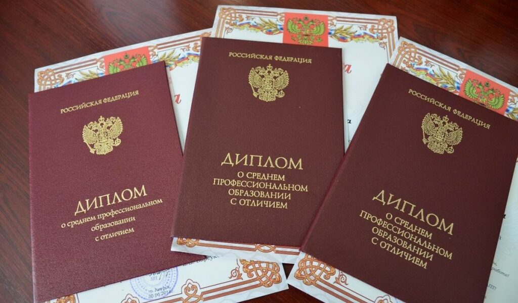 Купить диплом в Октябрьске с 5