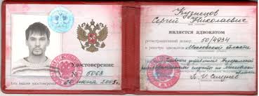 Купить диплом в Октябрьске с 5