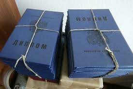 Купить диплом в Туле на 